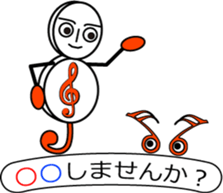 Ms. G-clef (2) sticker #11874552