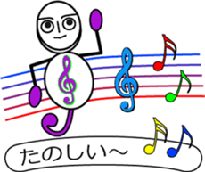 Ms. G-clef (2) sticker #11874554