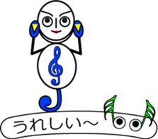 Ms. G-clef (2) sticker #11874555