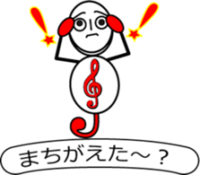 Ms. G-clef (2) sticker #11874556