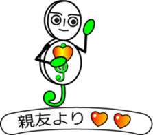 Ms. G-clef (2) sticker #11874557