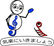 Ms. G-clef (2) sticker #11874559