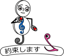 Ms. G-clef (2) sticker #11874561