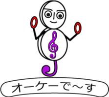 Ms. G-clef (2) sticker #11874562