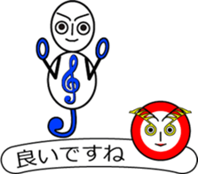 Ms. G-clef (2) sticker #11874563