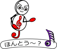 Ms. G-clef (2) sticker #11874564