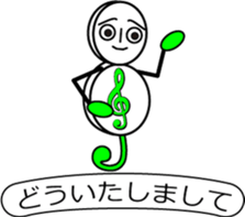 Ms. G-clef (2) sticker #11874566