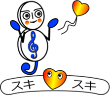 Ms. G-clef (2) sticker #11874567