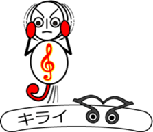 Ms. G-clef (2) sticker #11874568