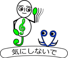 Ms. G-clef (2) sticker #11874570