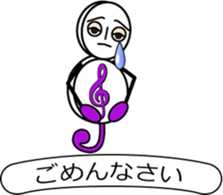 Ms. G-clef (2) sticker #11874571