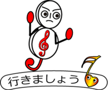 Ms. G-clef (2) sticker #11874572