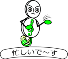 Ms. G-clef (2) sticker #11874574