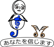 Ms. G-clef (2) sticker #11874581