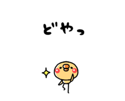 Sticker of a small chick (1) sticker #11874765