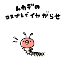 Sticker of a small chick (1) sticker #11874766