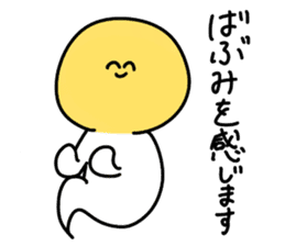moyashi4 sticker #11874892