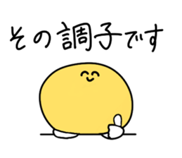 moyashi4 sticker #11874898