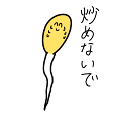 moyashi4 sticker #11874901