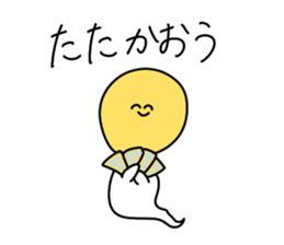 moyashi4 sticker #11874903