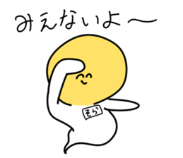 moyashi4 sticker #11874912