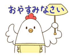Niwapiyo-Oyako Animation.ver sticker #11874960