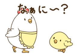 Niwapiyo-Oyako Animation.ver sticker #11874962