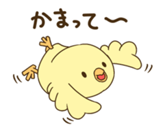 Niwapiyo-Oyako Animation.ver sticker #11874966