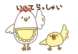 Niwapiyo-Oyako Animation.ver sticker #11874972