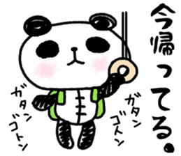 Panda no Dapan vol.1 sticker #11875148