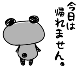 Panda no Dapan vol.1 sticker #11875152