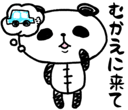 Panda no Dapan vol.1 sticker #11875155