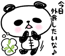 Panda no Dapan vol.1 sticker #11875156