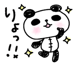 Panda no Dapan vol.1 sticker #11875159