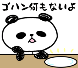 Panda no Dapan vol.1 sticker #11875160