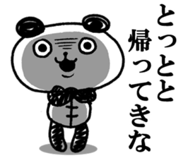 Panda no Dapan vol.1 sticker #11875165