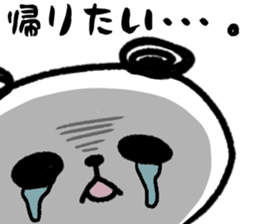 Panda no Dapan vol.1 sticker #11875167