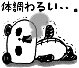 Panda no Dapan vol.1 sticker #11875172