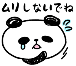 Panda no Dapan vol.1 sticker #11875173