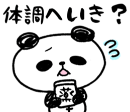 Panda no Dapan vol.1 sticker #11875174