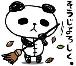 Panda no Dapan vol.1 sticker #11875176
