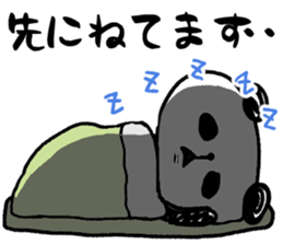 Panda no Dapan vol.1 sticker #11875181