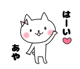 Aya, Sticker sticker #11875513