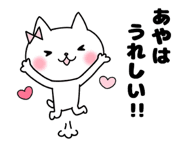 Aya, Sticker sticker #11875516