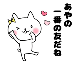 Aya, Sticker sticker #11875518