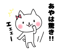 Aya, Sticker sticker #11875522