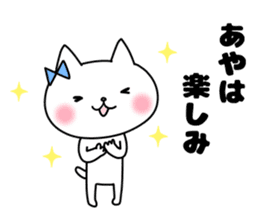 Aya, Sticker sticker #11875523