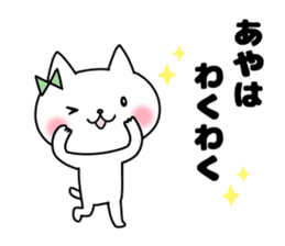 Aya, Sticker sticker #11875525