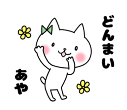 Aya, Sticker sticker #11875526