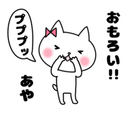 Aya, Sticker sticker #11875528